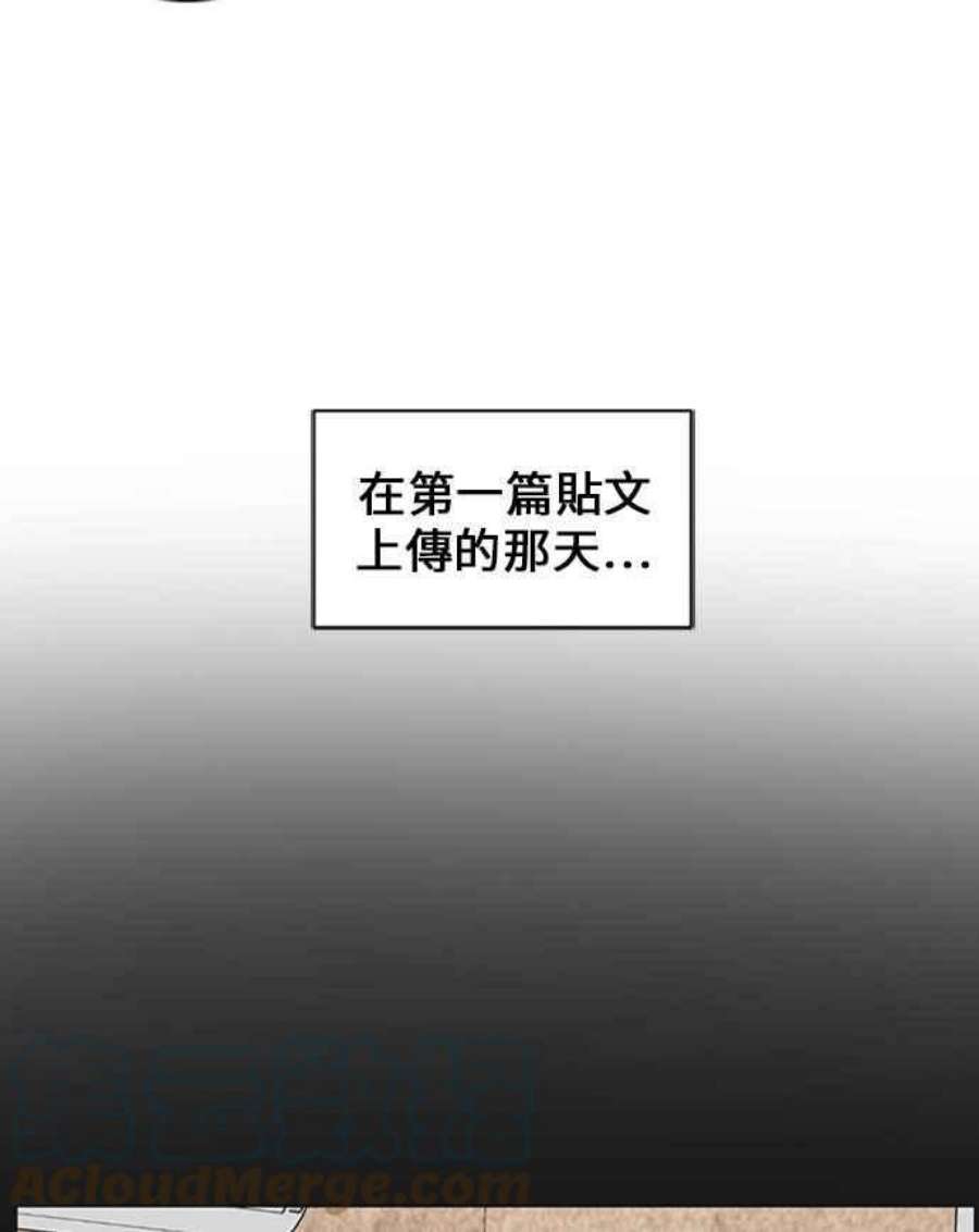盗脸人生郑絃珠 16