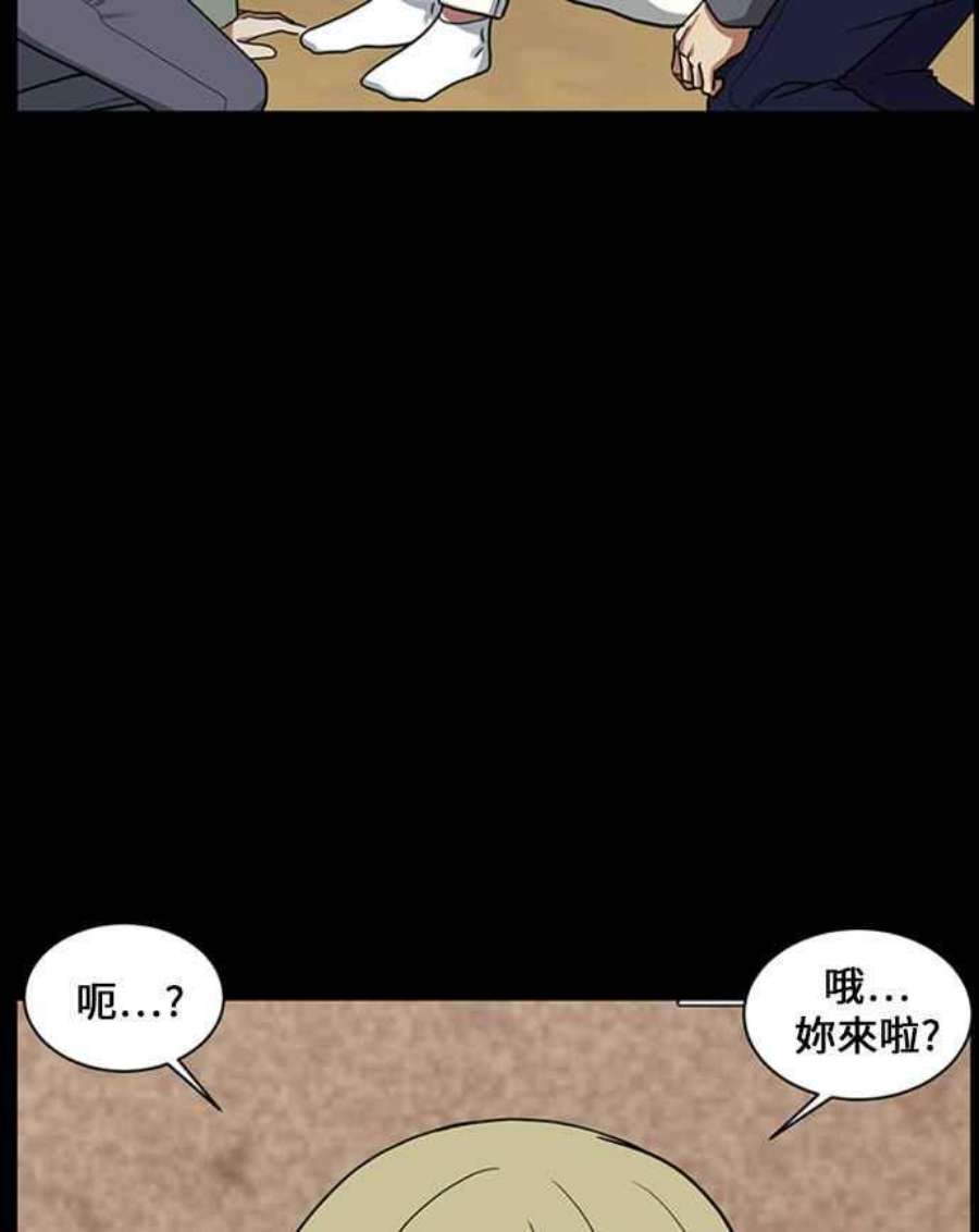 盗脸人生郑絃珠 16
