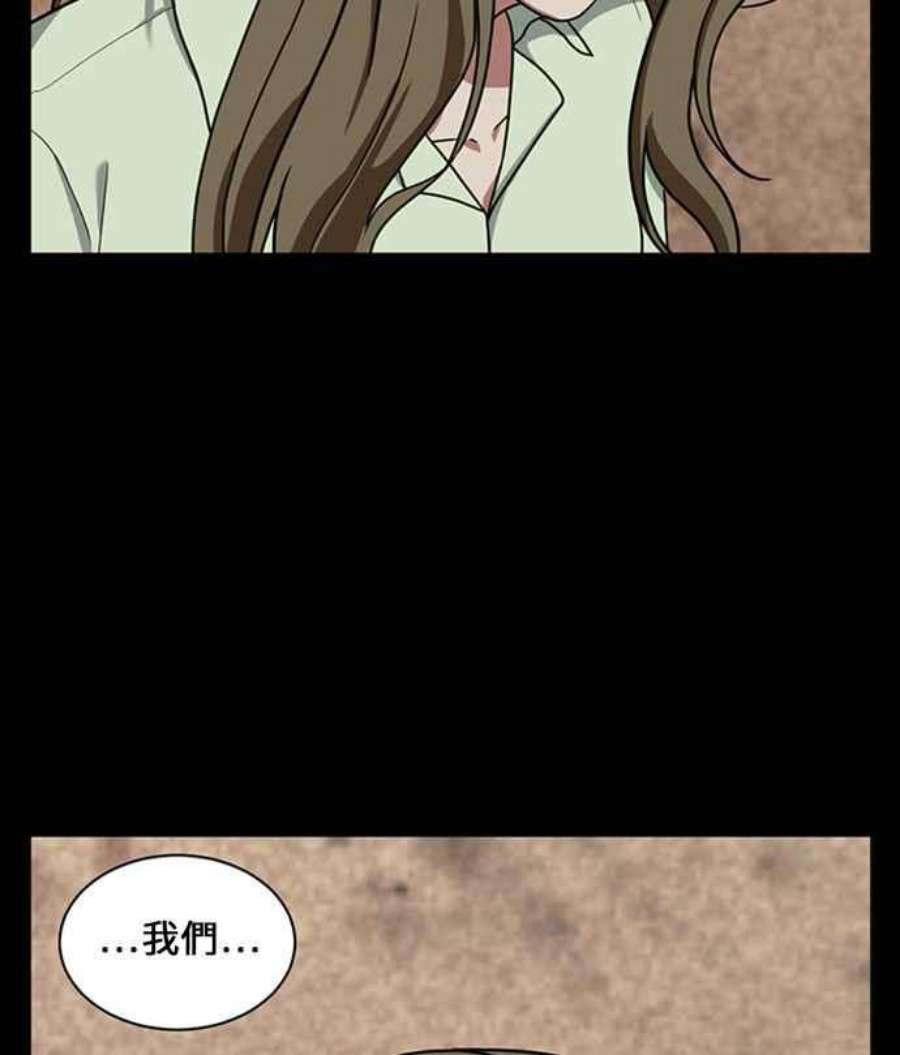 盗脸人生郑絃珠 16