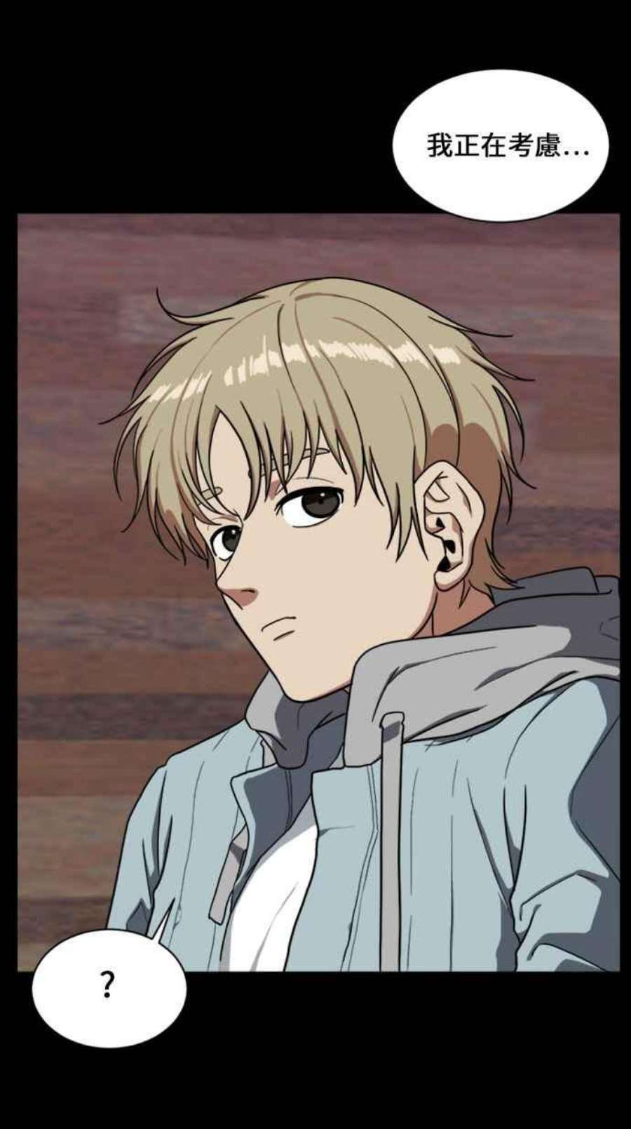 盗脸人生郑絃珠 16