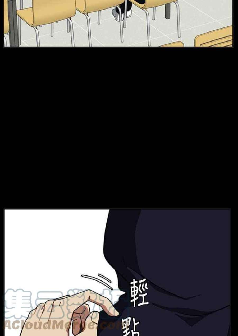 盗脸人生郑絃珠 16