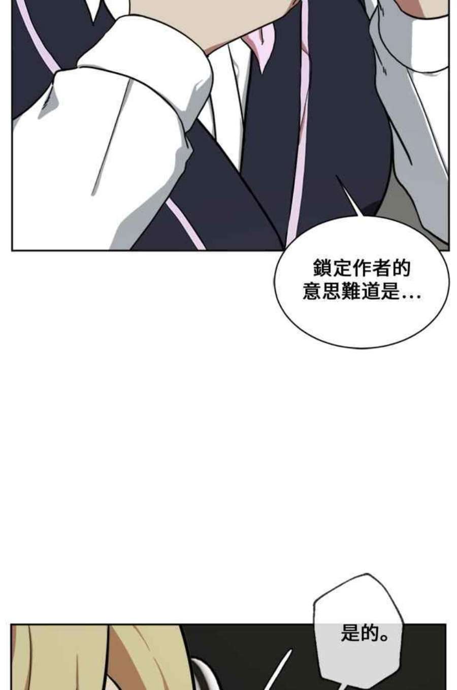 盗脸人生郑絃珠 16