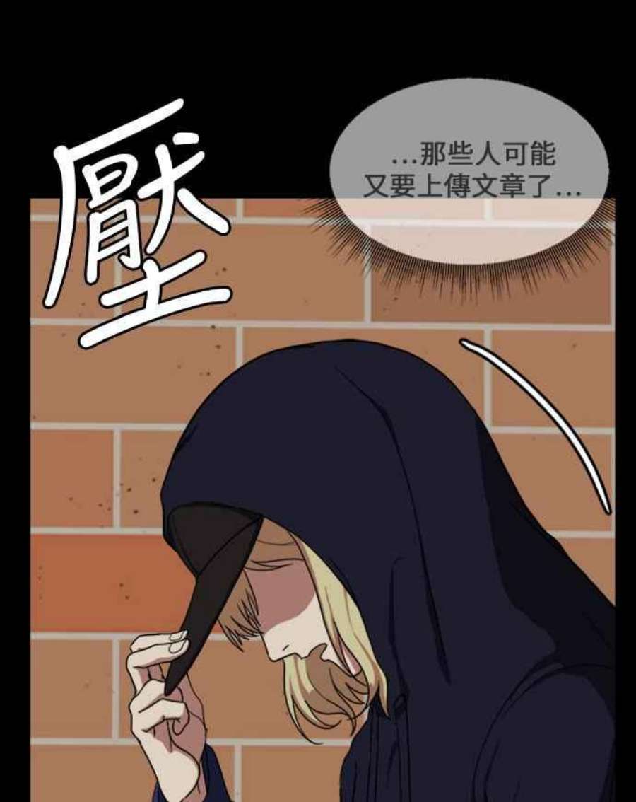 盗脸人生郑絃珠 16