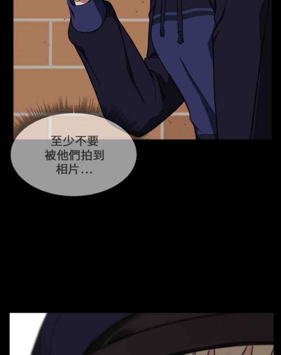 盗脸人生郑絃珠 16