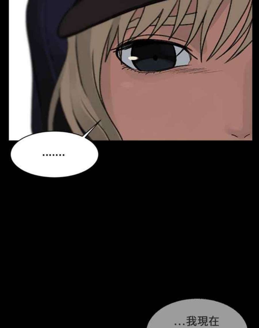 盗脸人生郑絃珠 16