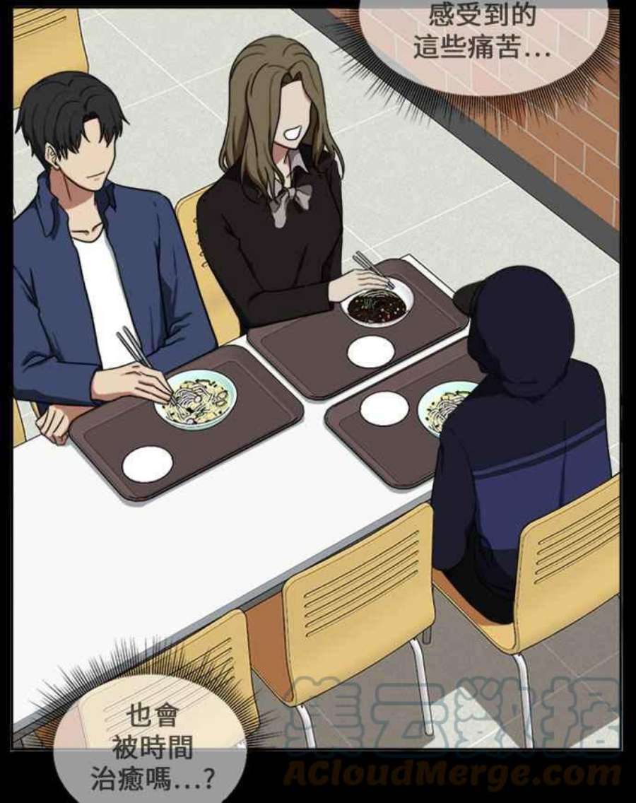 盗脸人生郑絃珠 16