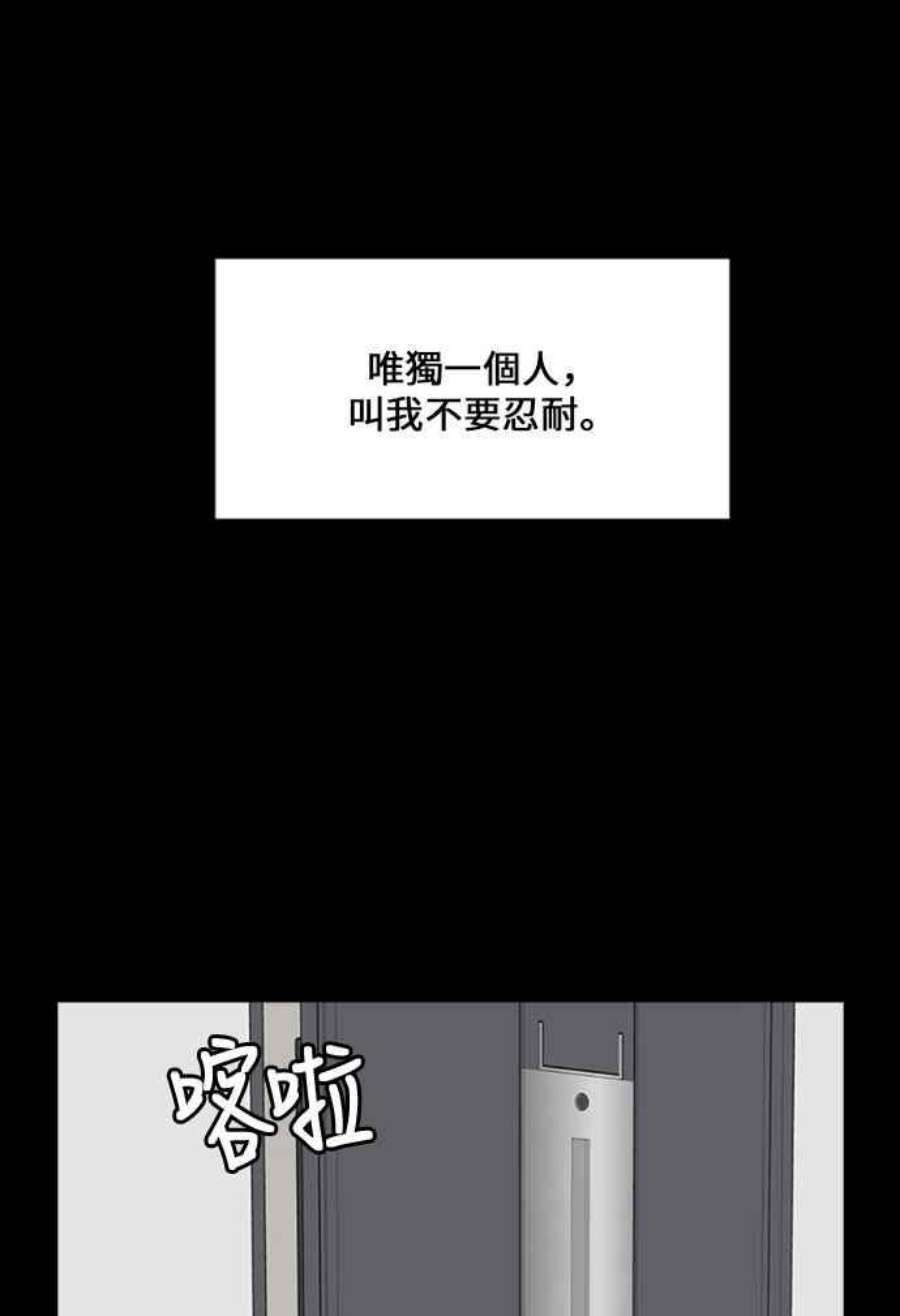 盗脸人生郑絃珠 16