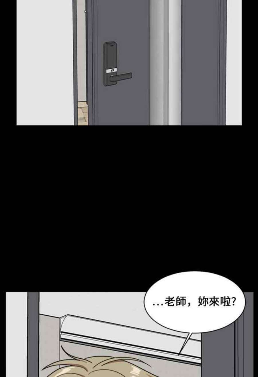 盗脸人生郑絃珠 16
