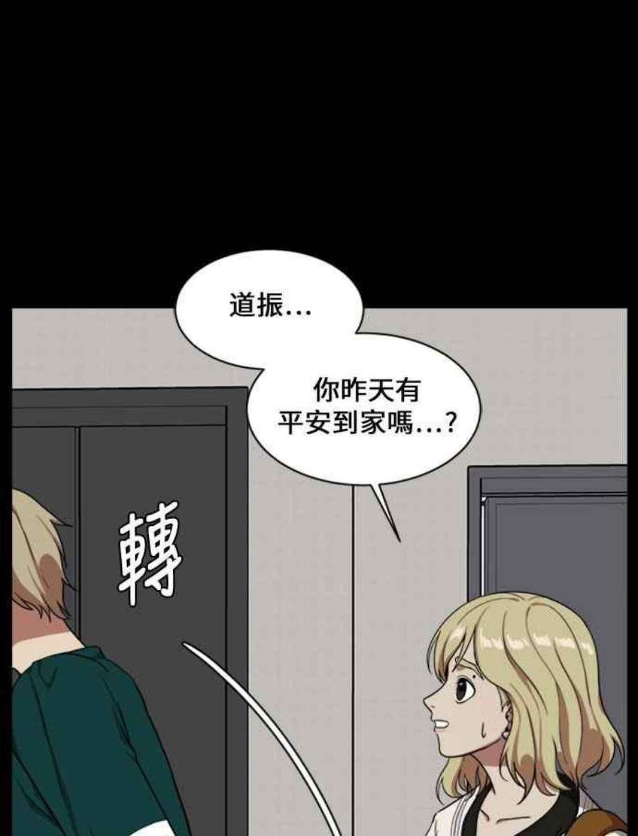 盗脸人生郑絃珠 16