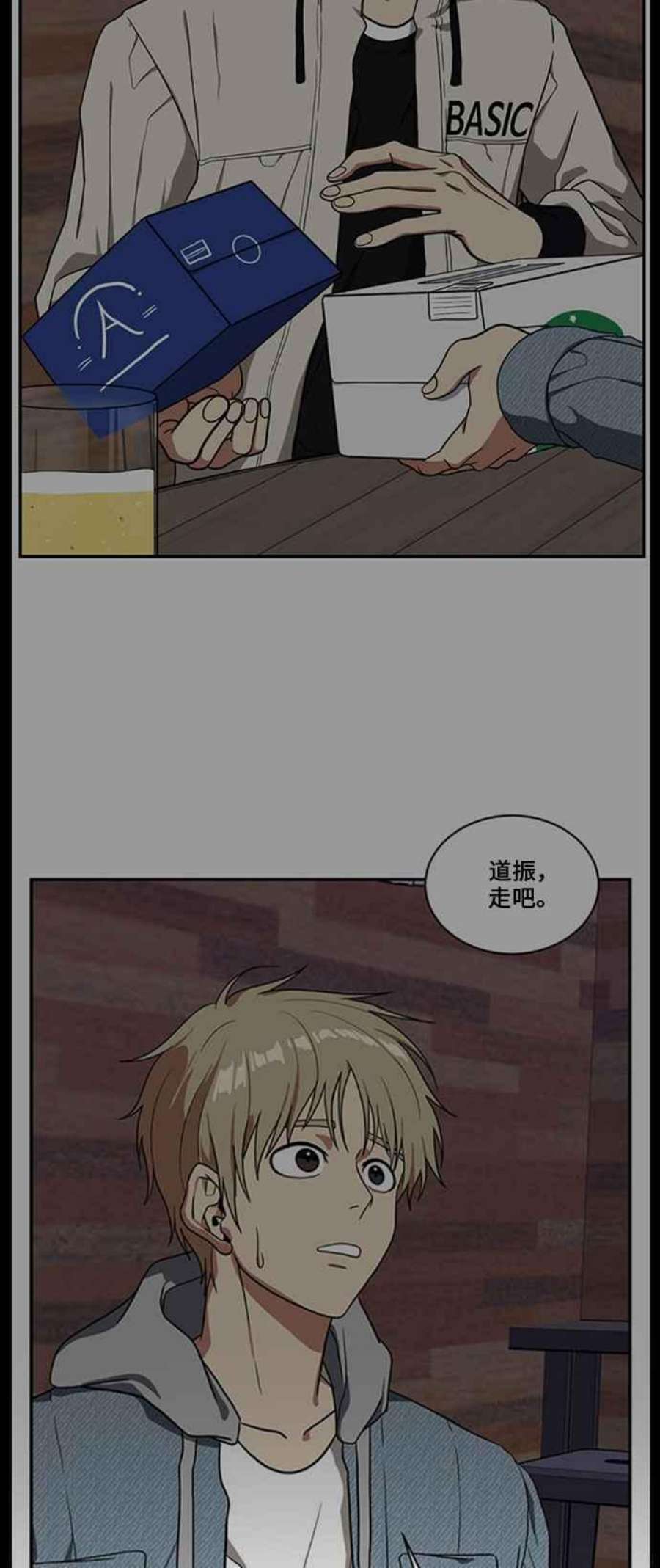 盗脸人生郑絃珠 16