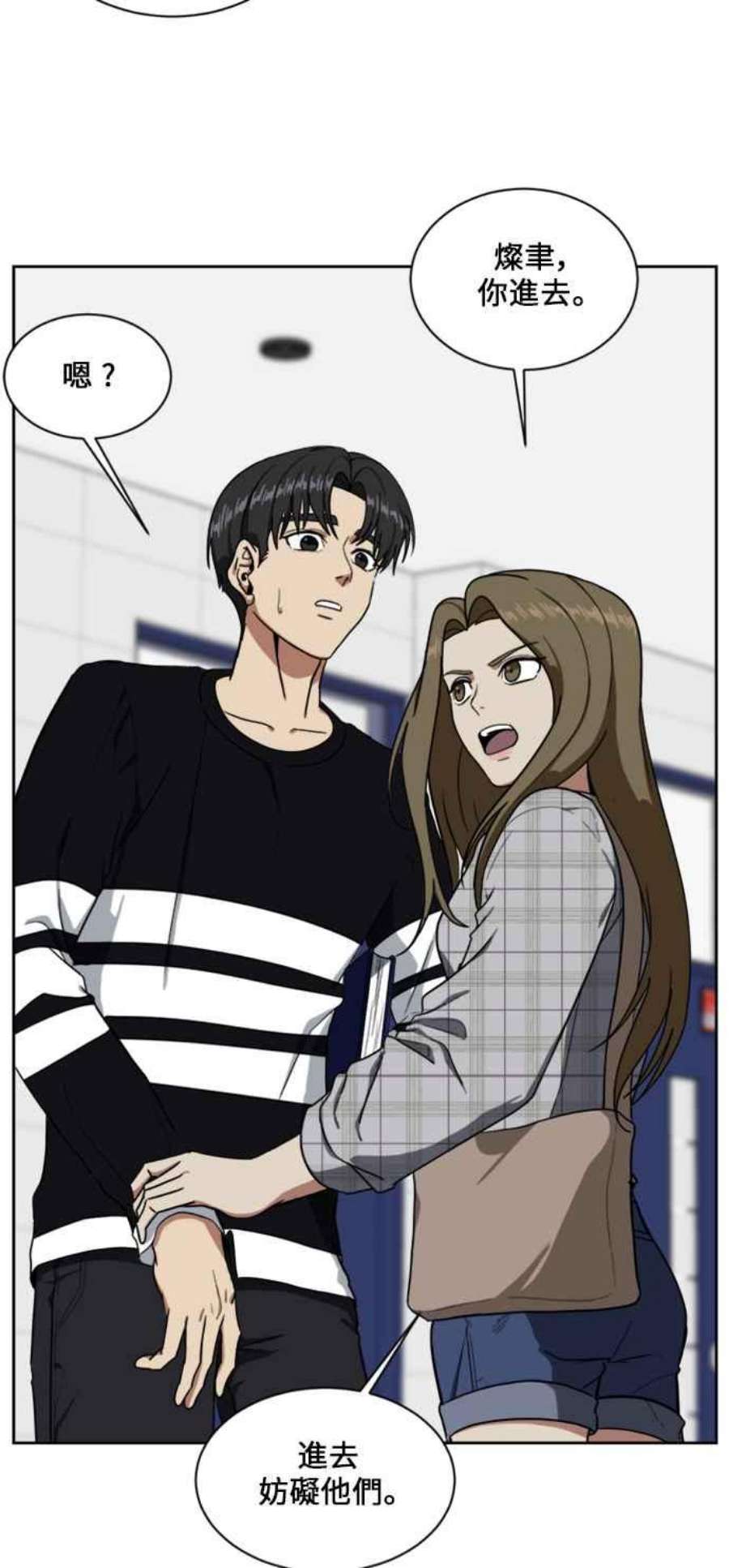 盗脸人生郑絃珠 17