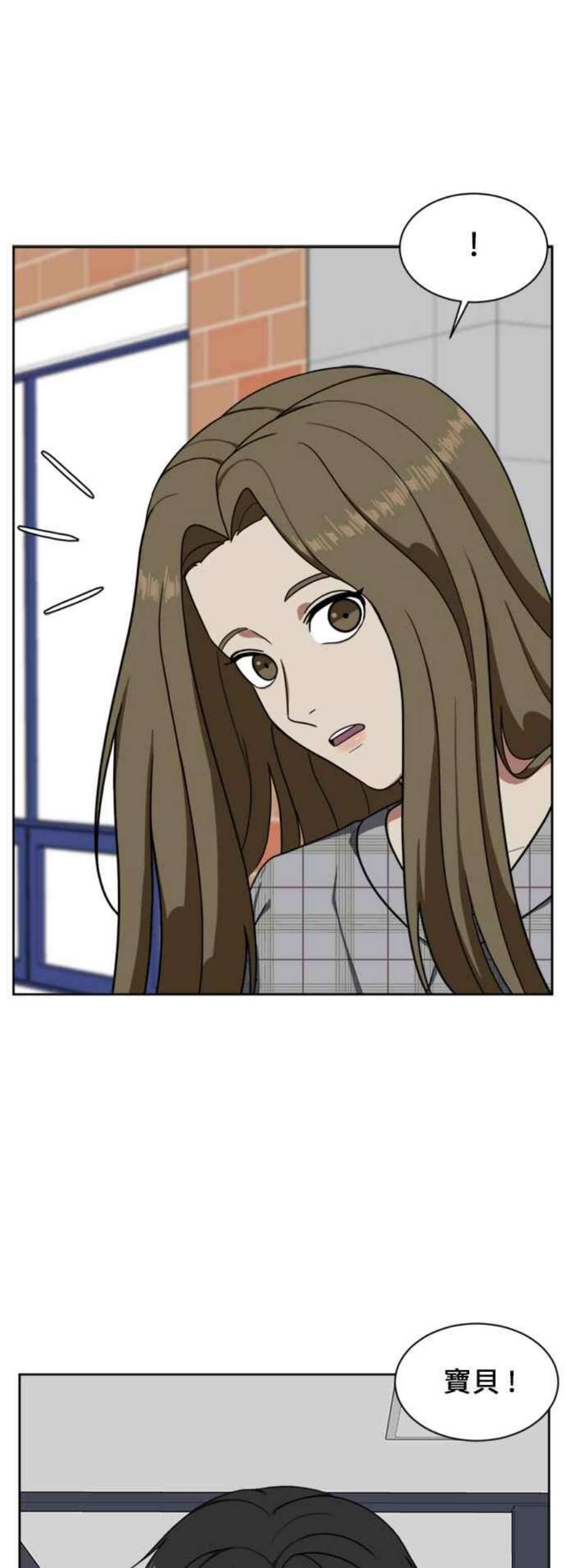 盗脸人生郑絃珠 17