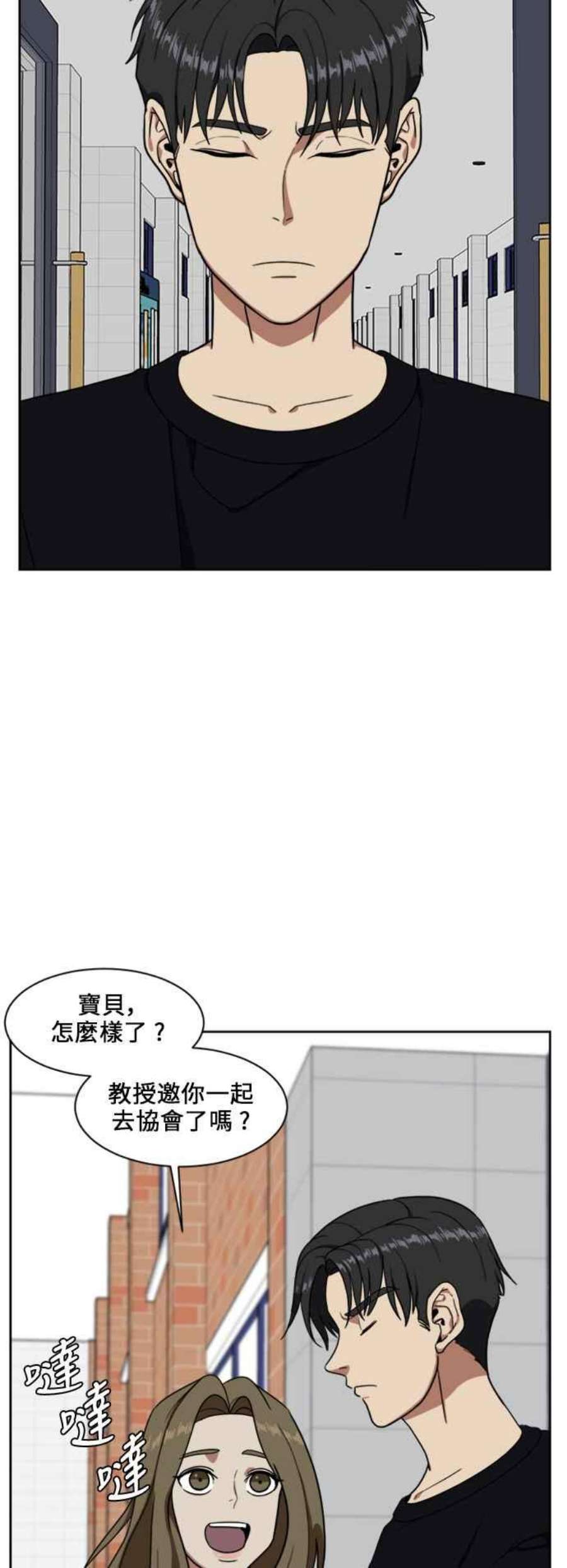 盗脸人生郑絃珠 17