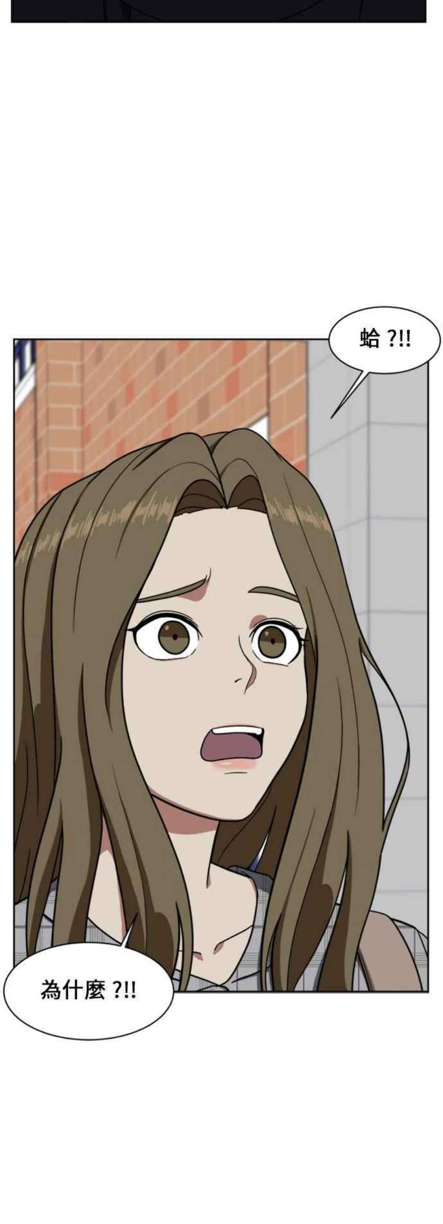 盗脸人生郑絃珠 17