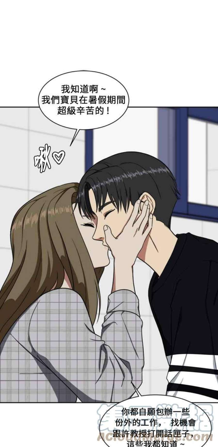 盗脸人生郑絃珠 17