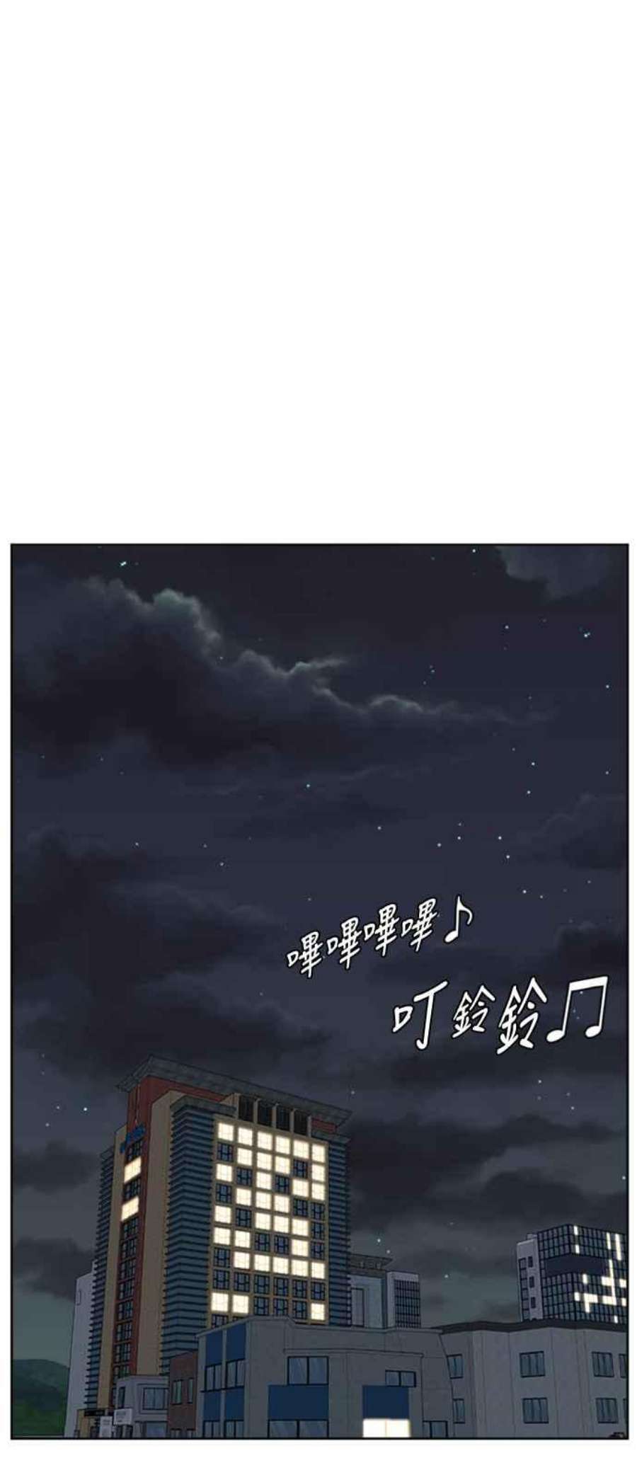 盗脸人生郑絃珠 17