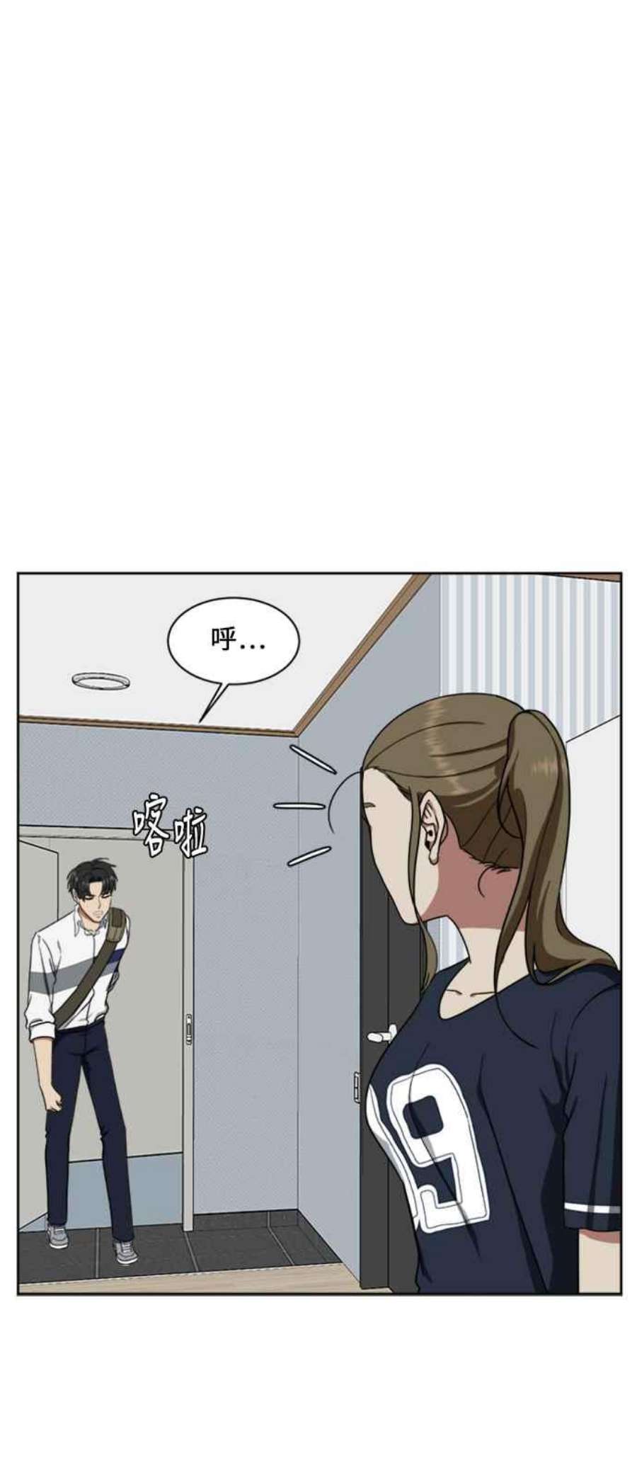 盗脸人生郑絃珠 17