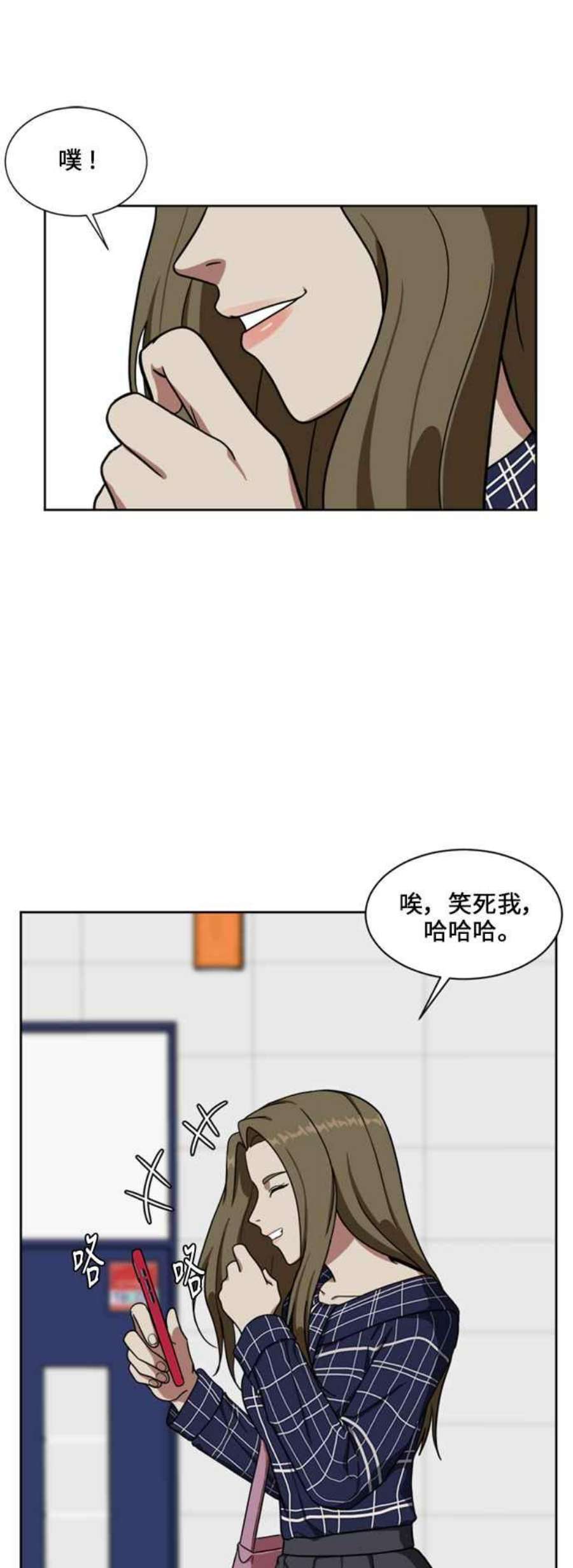 盗脸人生郑絃珠 17