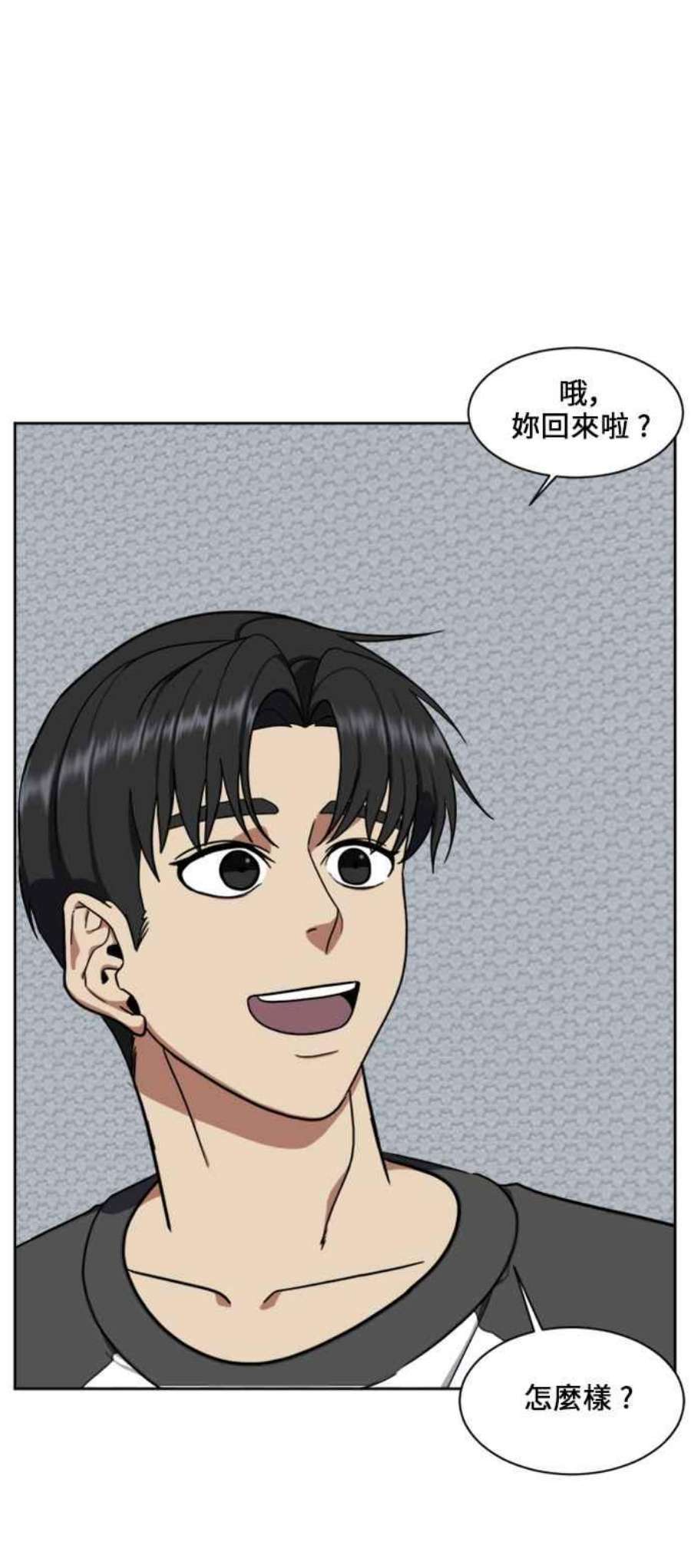 盗脸人生郑絃珠 17