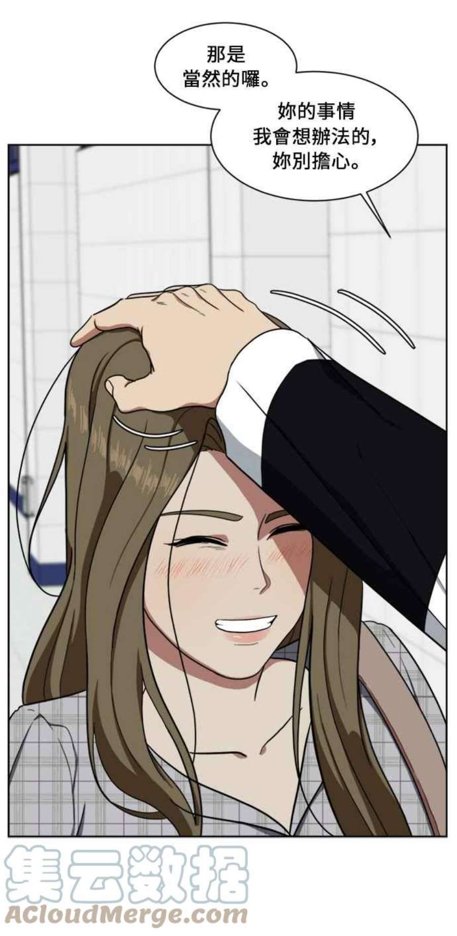 盗脸人生郑絃珠 17