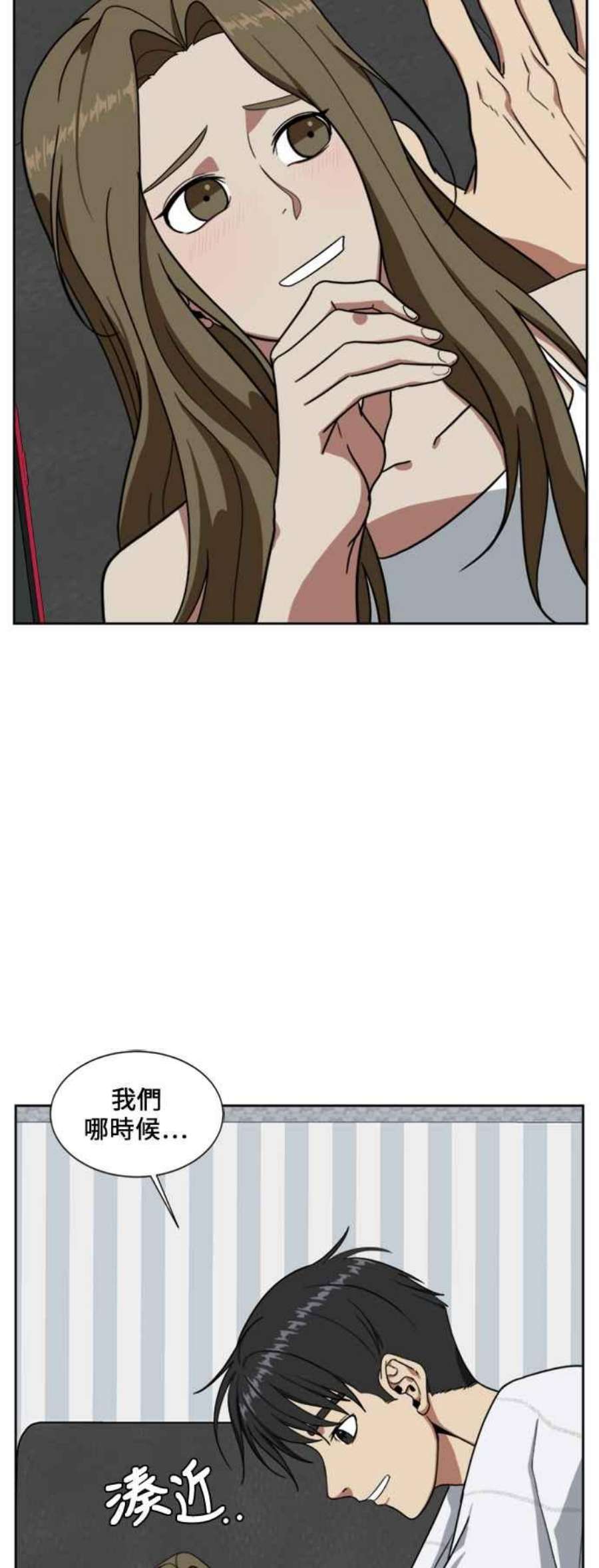盗脸人生郑絃珠 17