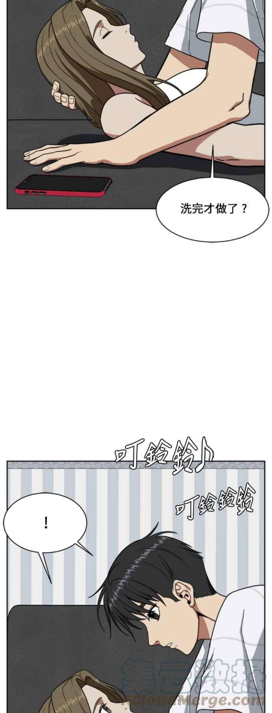 盗脸人生郑絃珠 17