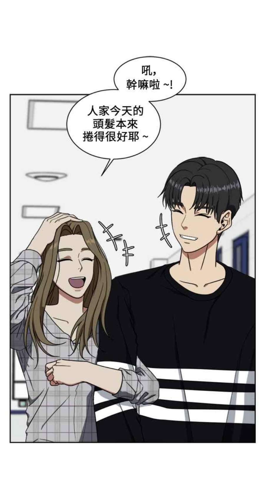 盗脸人生郑絃珠 17