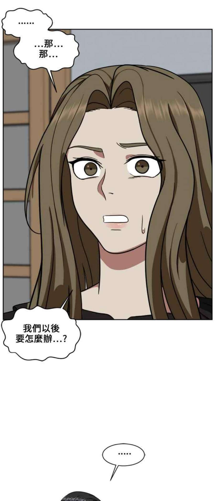 盗脸人生郑絃珠 17