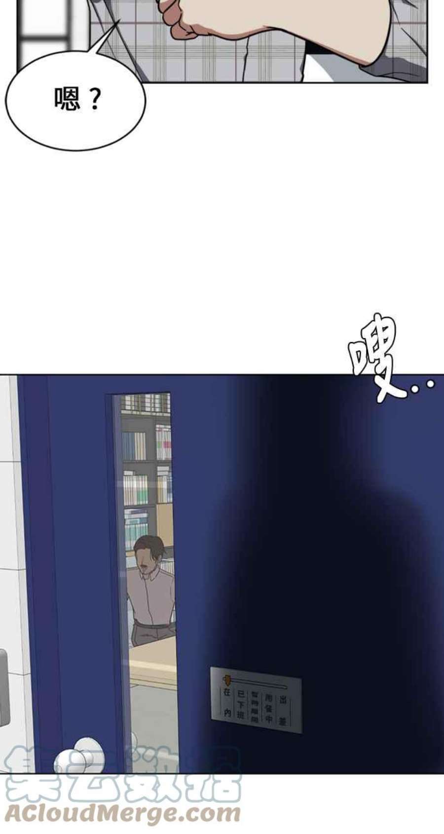 盗脸人生郑絃珠 17