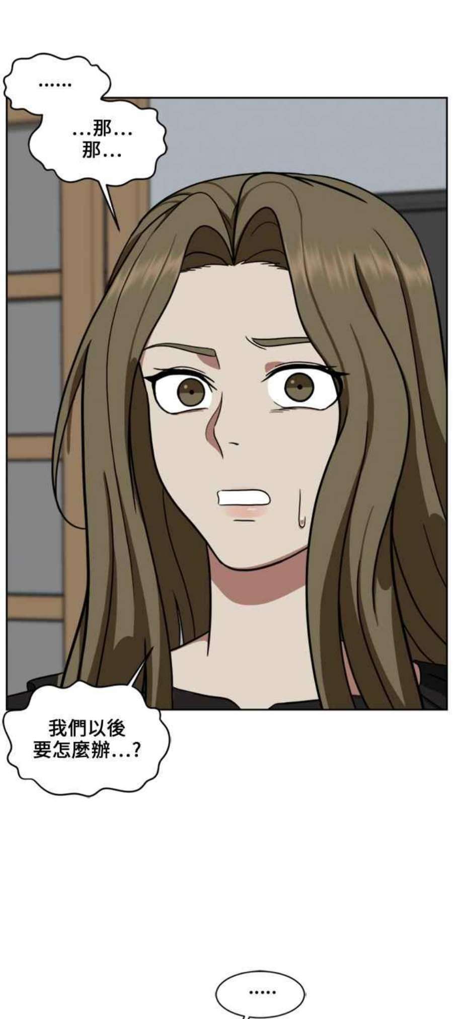 盗脸人生郑絃珠 18