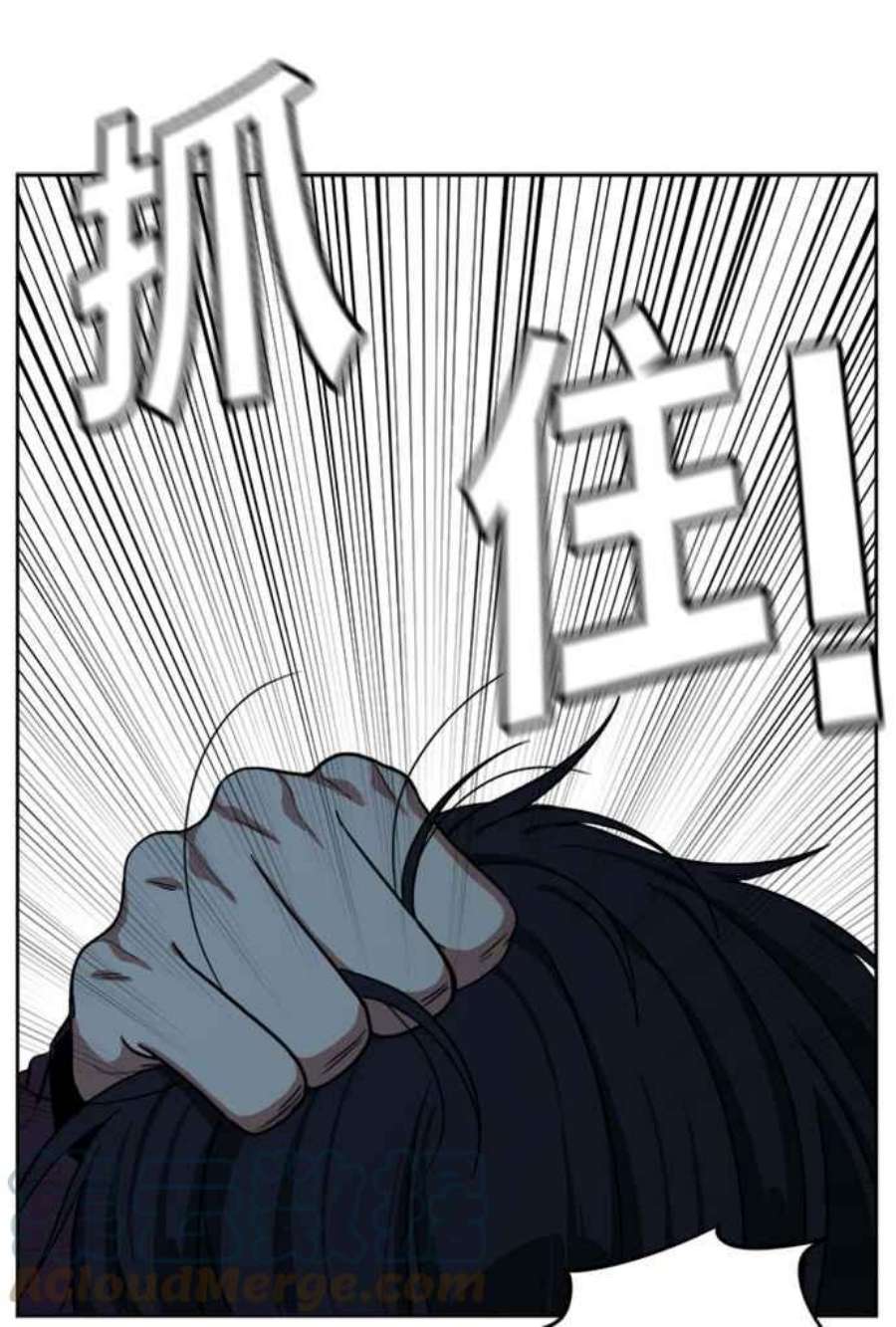 盗脸人生郑絃珠 18