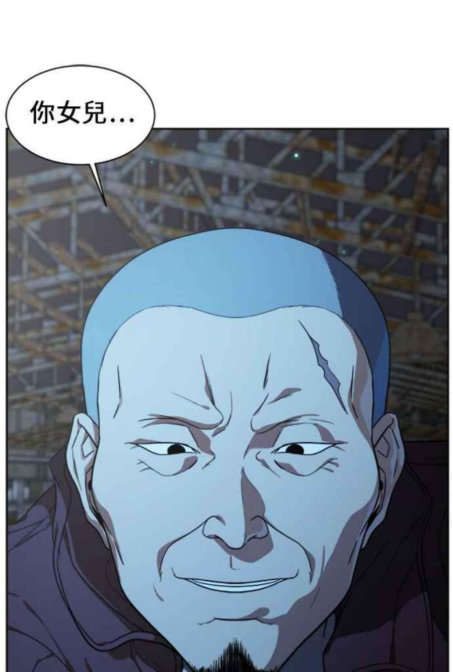 盗脸人生郑絃珠 18