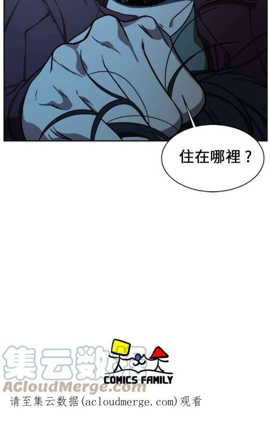 盗脸人生郑絃珠 18