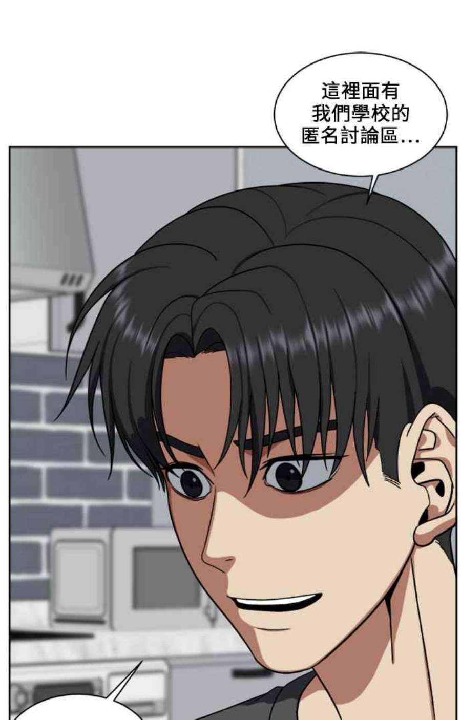 盗脸人生郑絃珠 18
