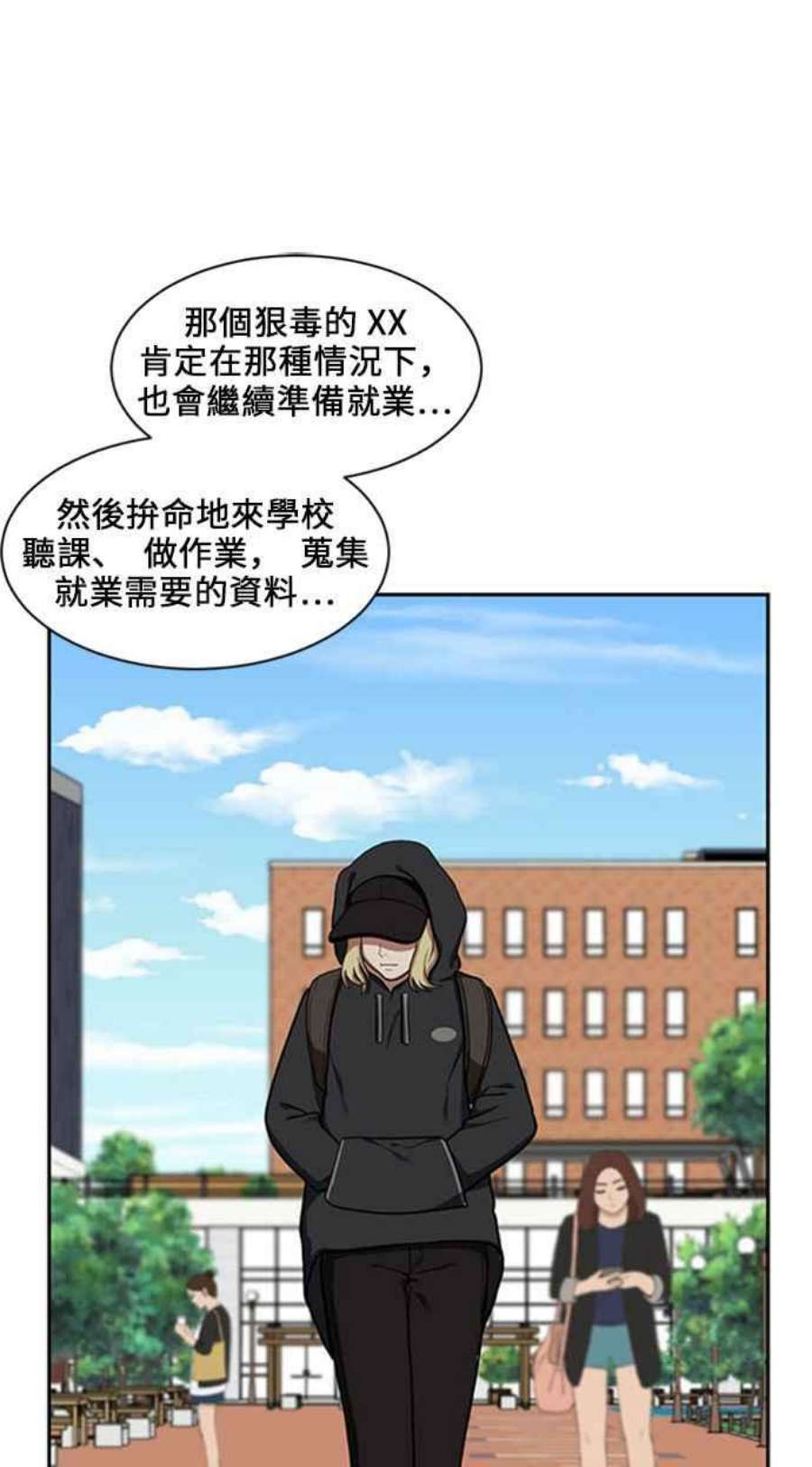 盗脸人生郑絃珠 18