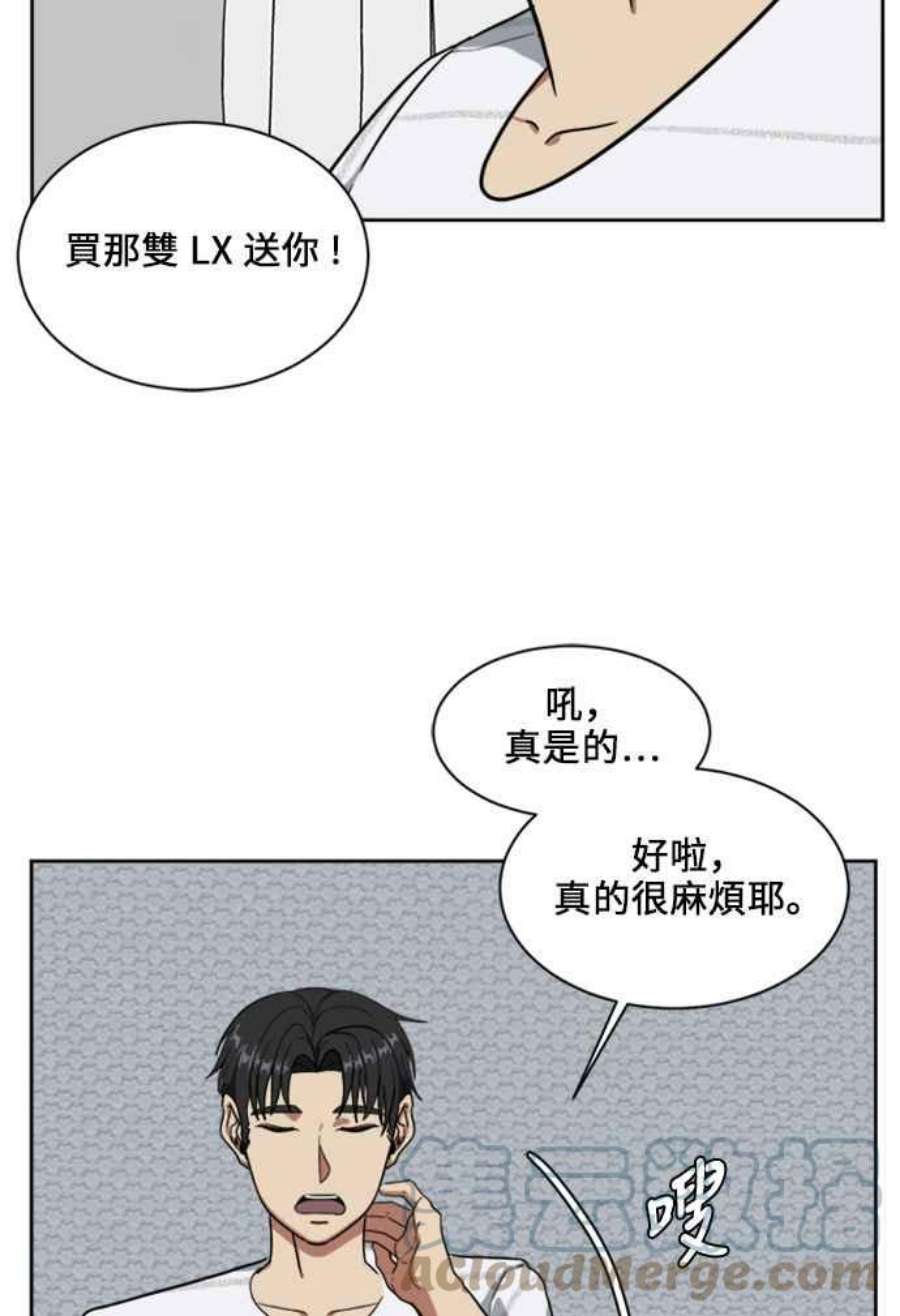 盗脸人生郑絃珠 18