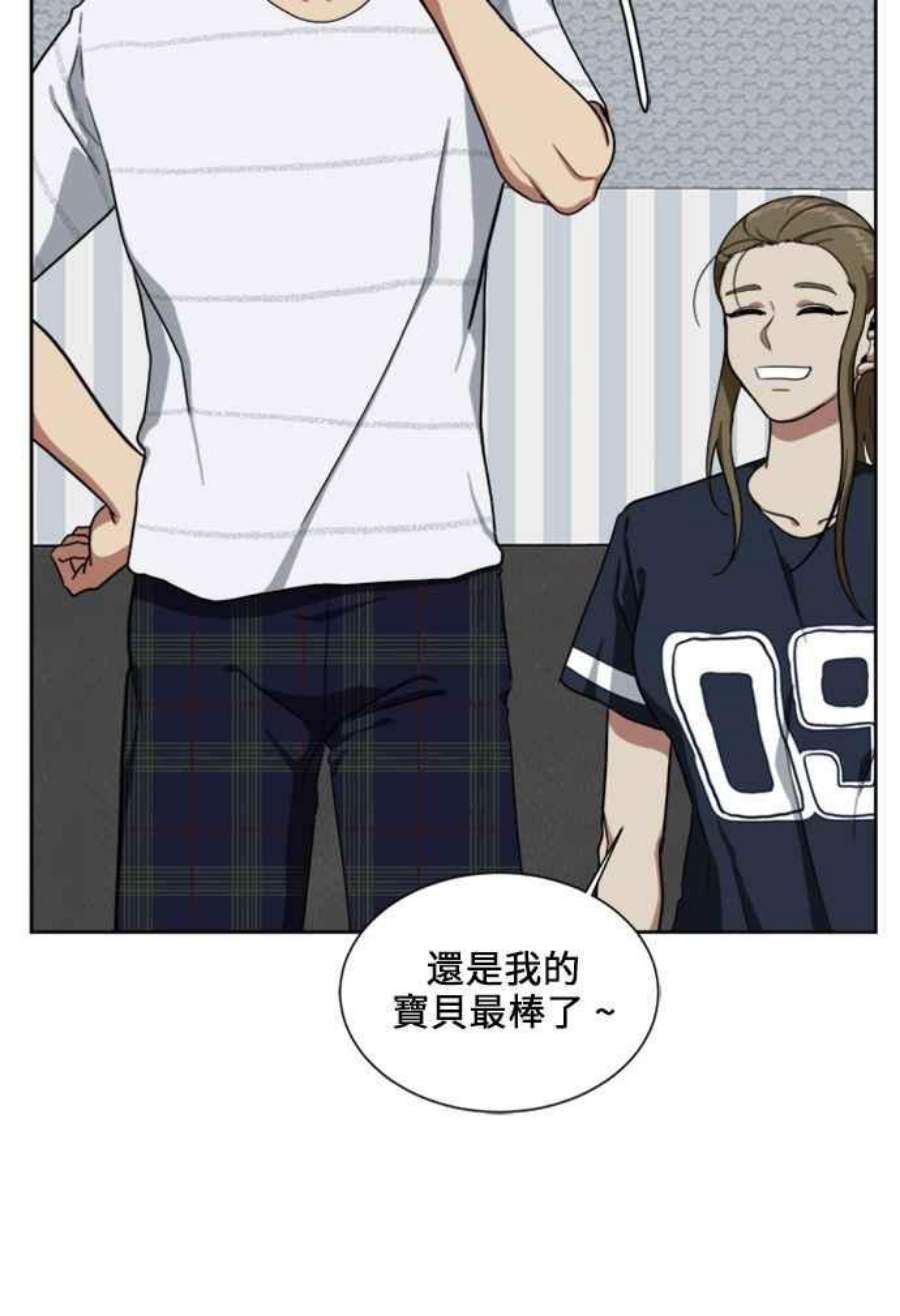 盗脸人生郑絃珠 18