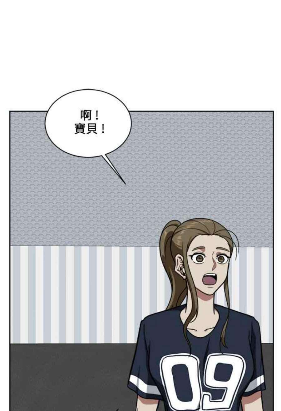 盗脸人生郑絃珠 18
