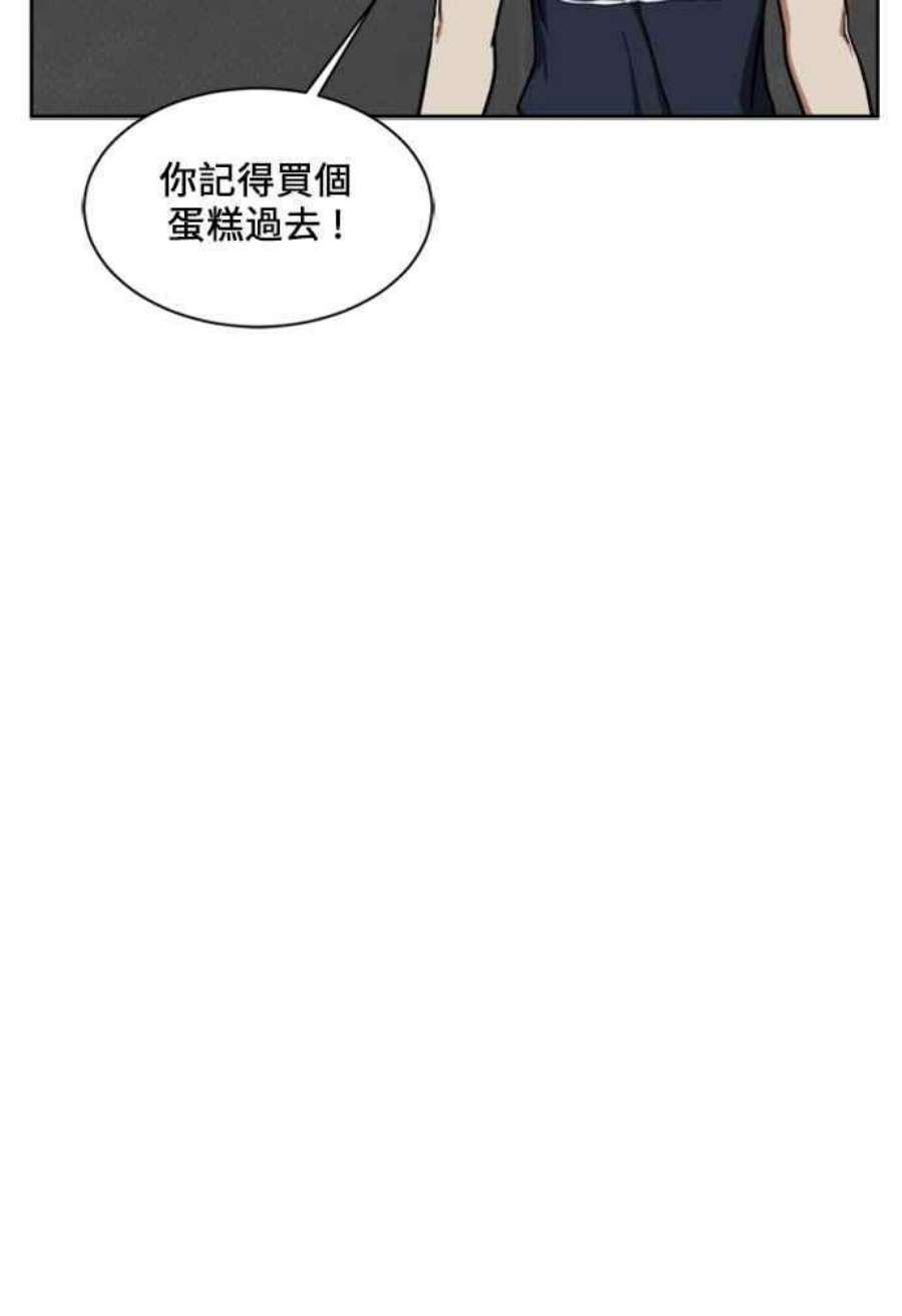 盗脸人生郑絃珠 18