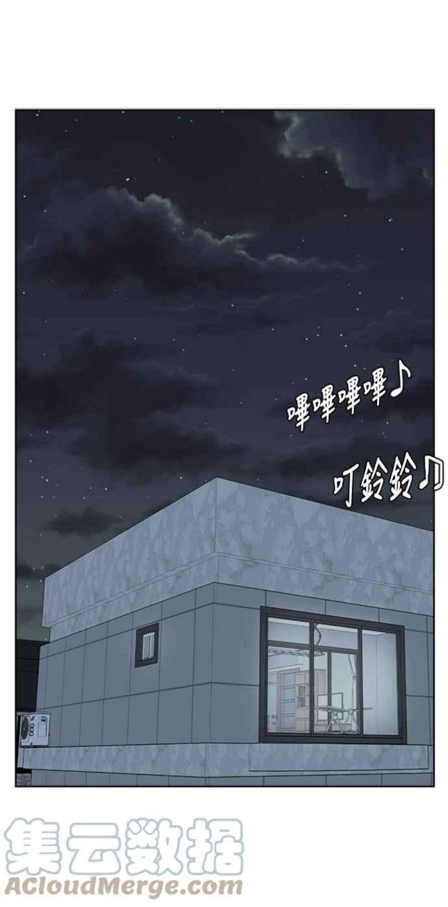 盗脸人生郑絃珠 18