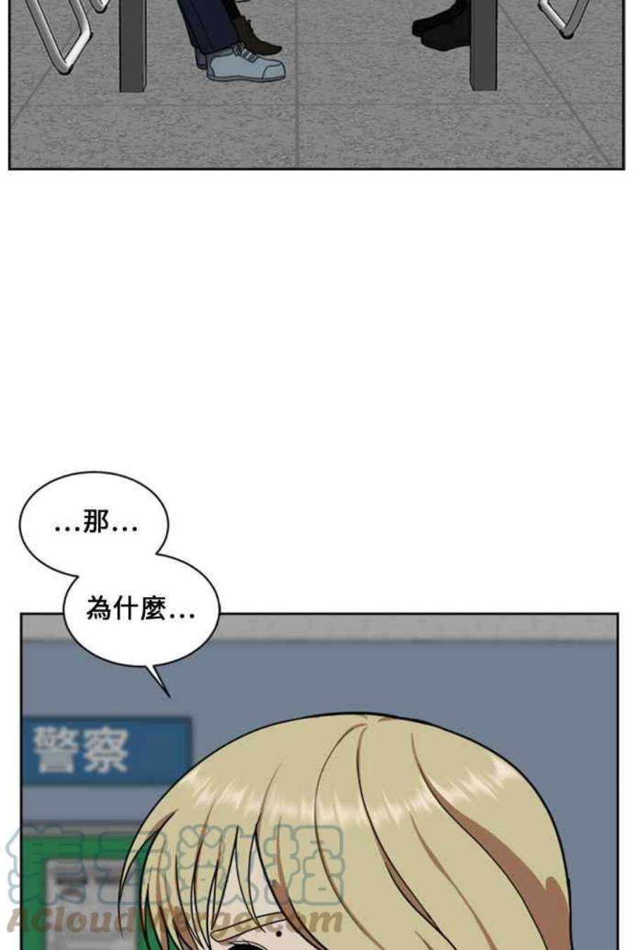 盗脸人生郑絃珠 18