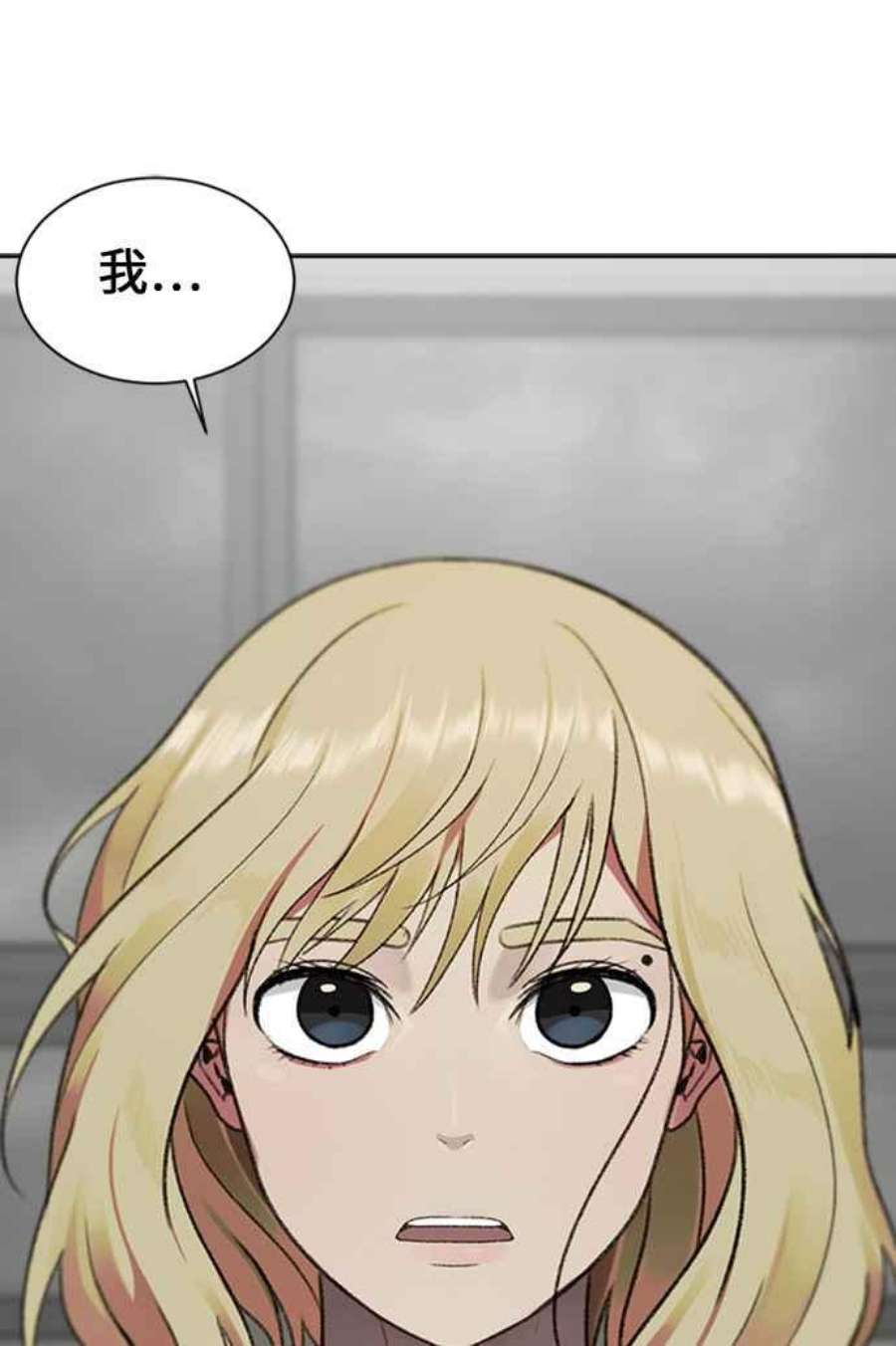 盗脸人生郑絃珠 18