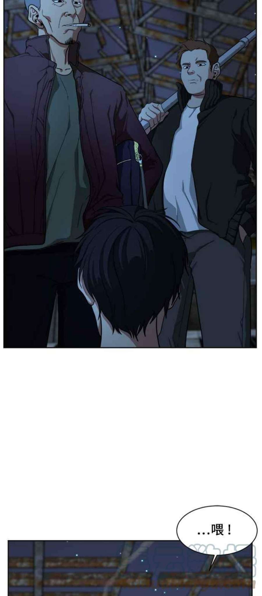 盗脸人生郑絃珠 18