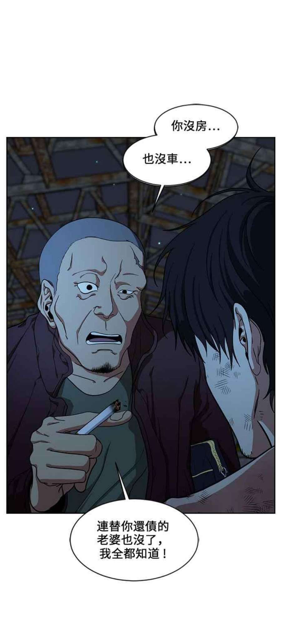 盗脸人生郑絃珠 18