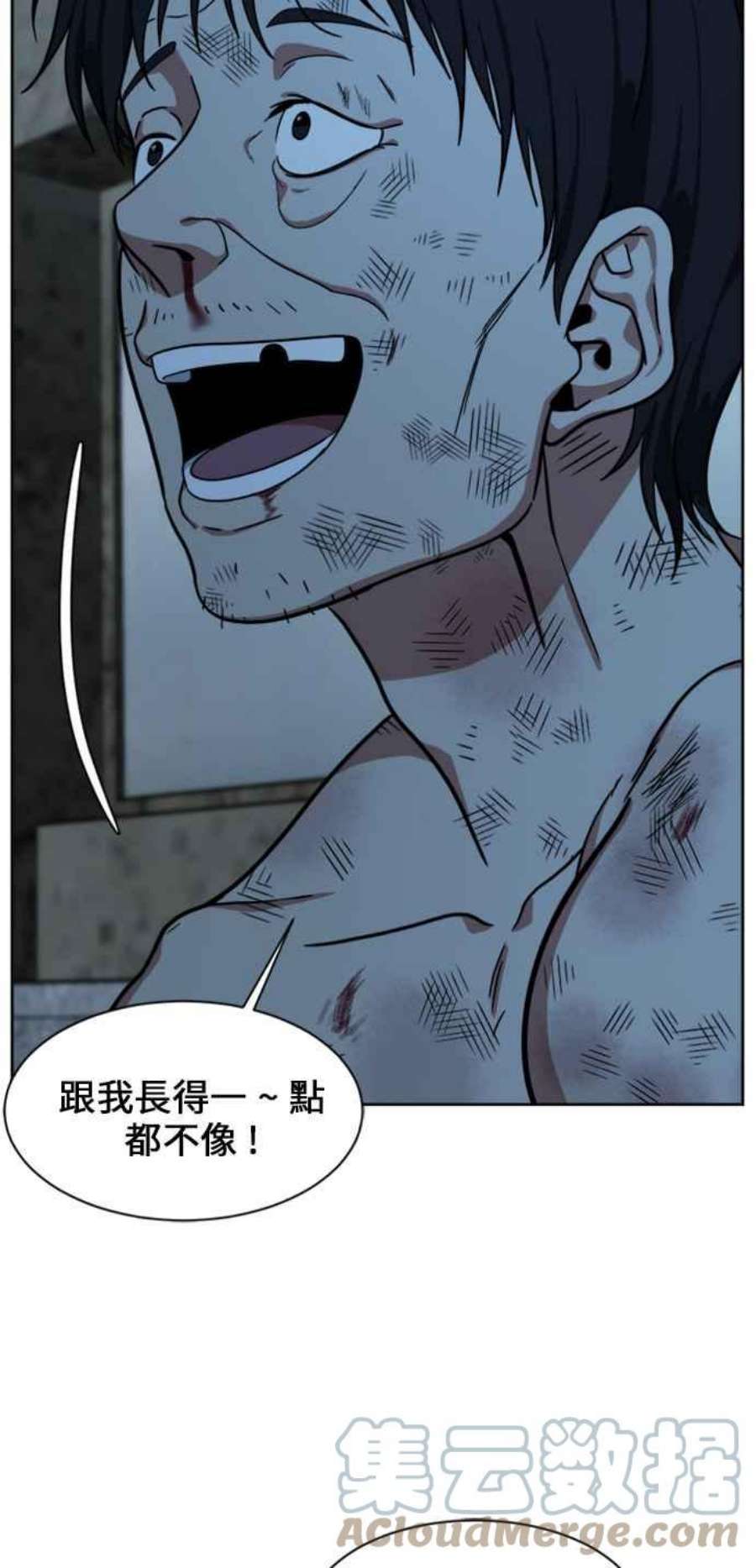 盗脸人生郑絃珠 18
