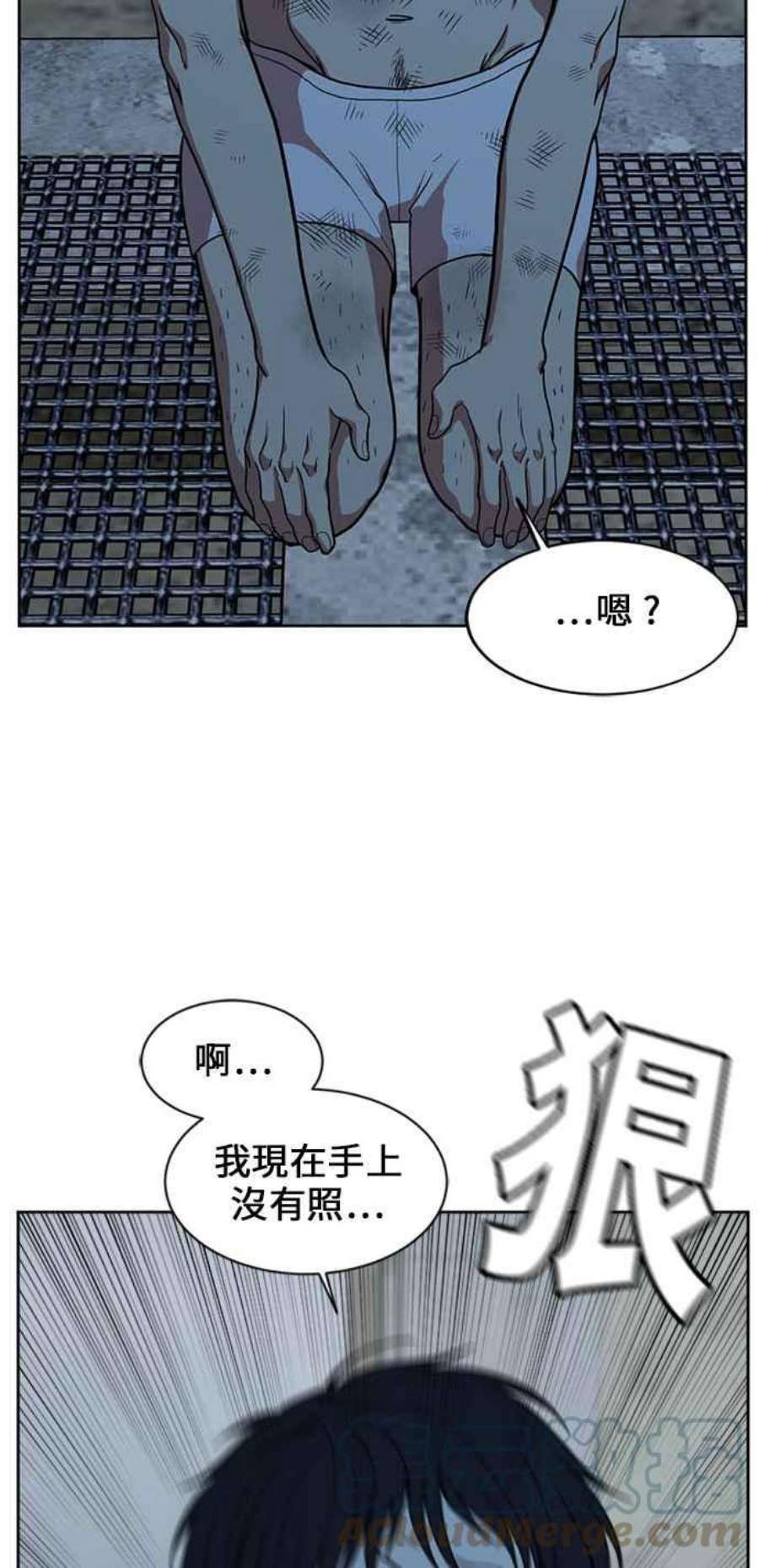 盗脸人生郑絃珠 18