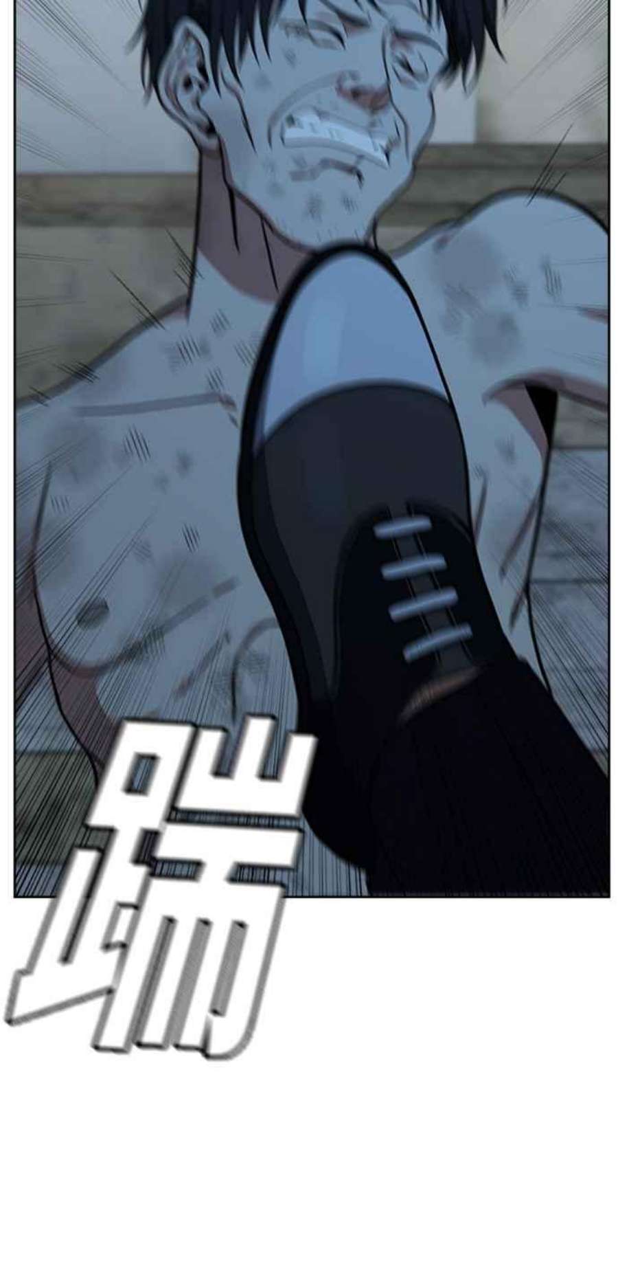 盗脸人生郑絃珠 18