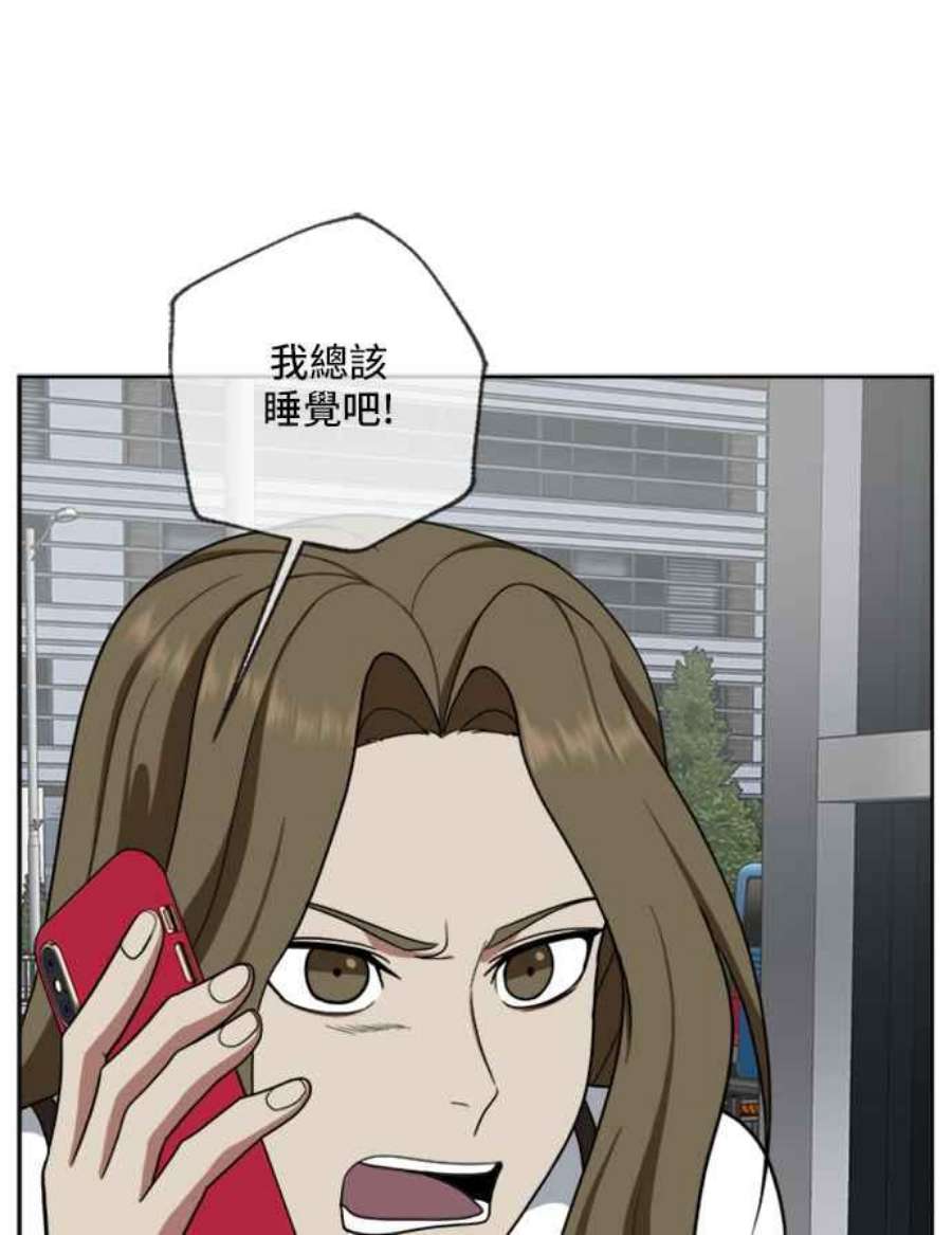 盗脸人生郑絃珠 19