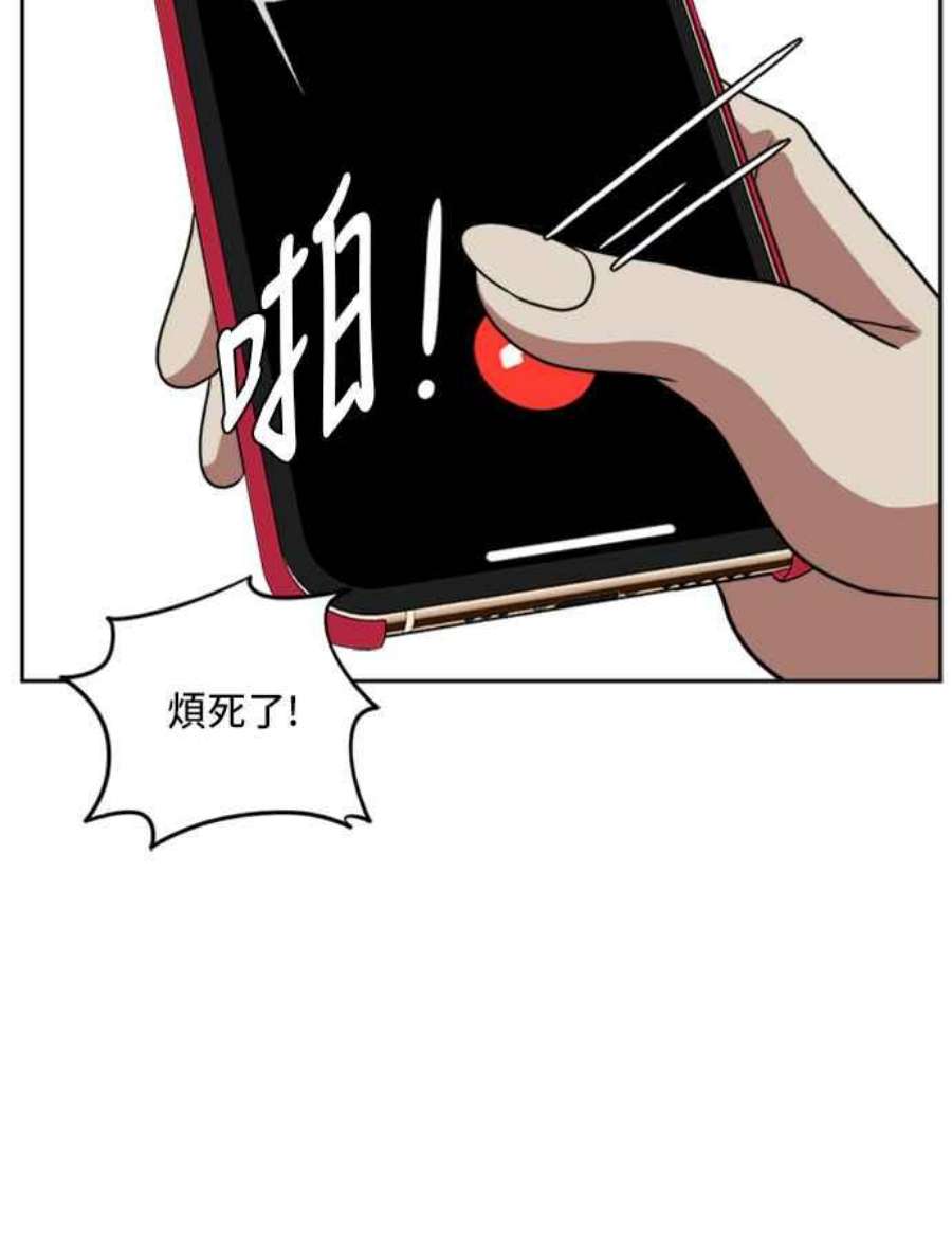 盗脸人生郑絃珠 19