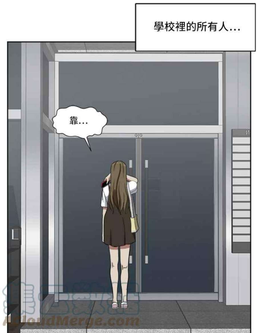 盗脸人生郑絃珠 19